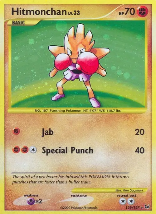 Hitmonchan card art