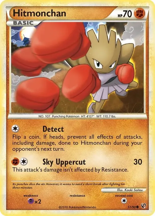 Hitmonchan card art