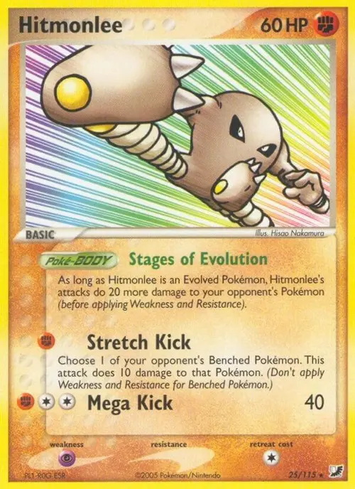 Hitmonlee card art