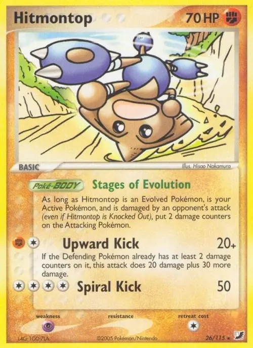 Hitmontop card art