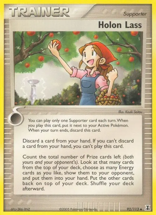 Holon Lass card art