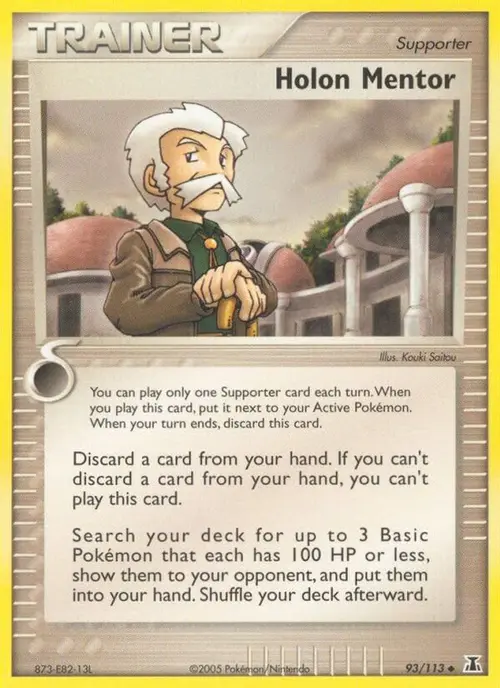 Holon Mentor card art