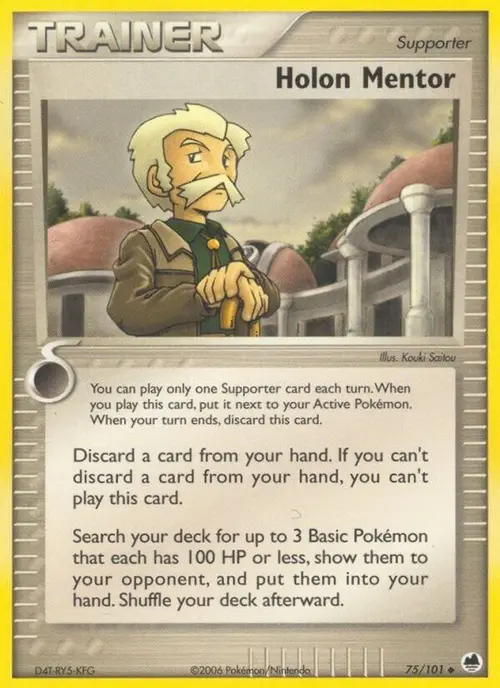 Holon Mentor card art