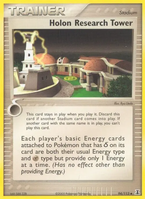 Holon Research Tower card art
