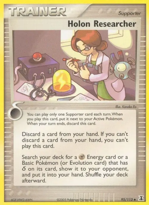 Holon Researcher card art