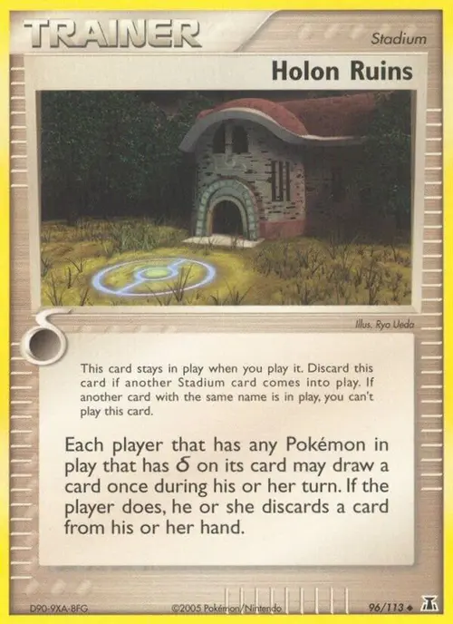 Holon Ruins card art