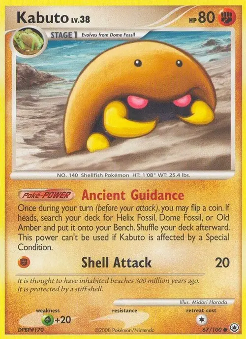 Kabuto card art