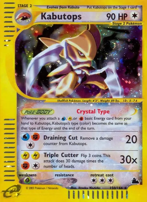 Kabutops (150) card art