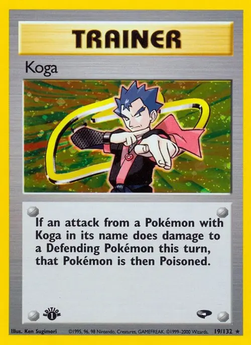 Koga (19) card art