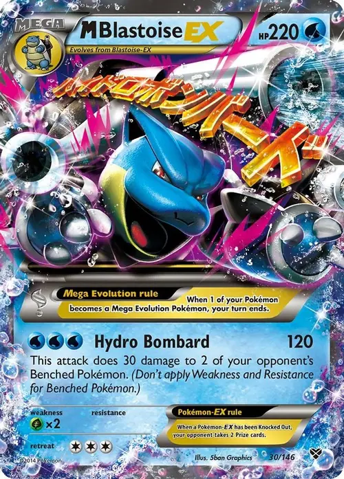 M Blastoise EX card art