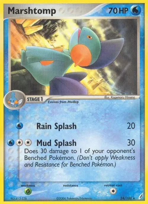 Marshtomp - 024/100 card art
