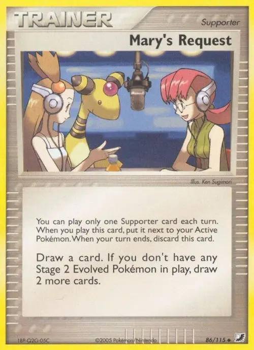 Mary's Request card art