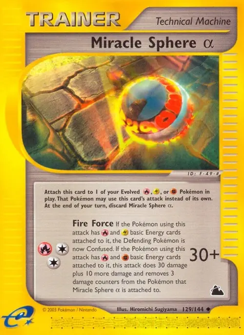 Miracle Sphere Alpha card art