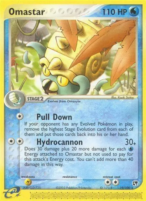 Omastar card art