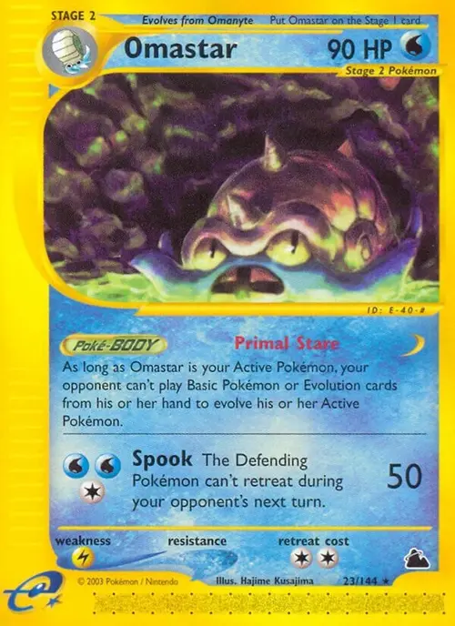 Omastar card art