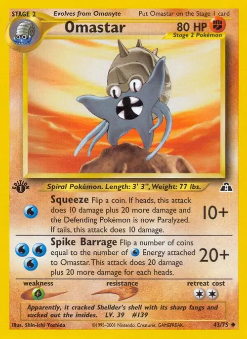 Omastar card art