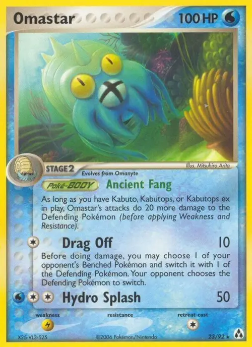 Omastar card art