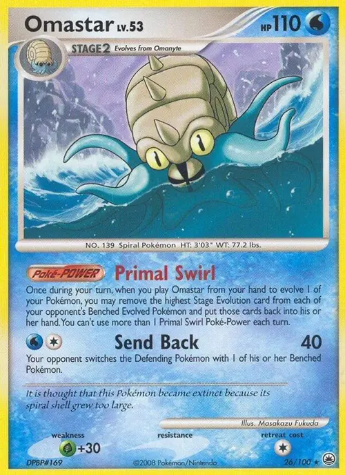 Omastar card art