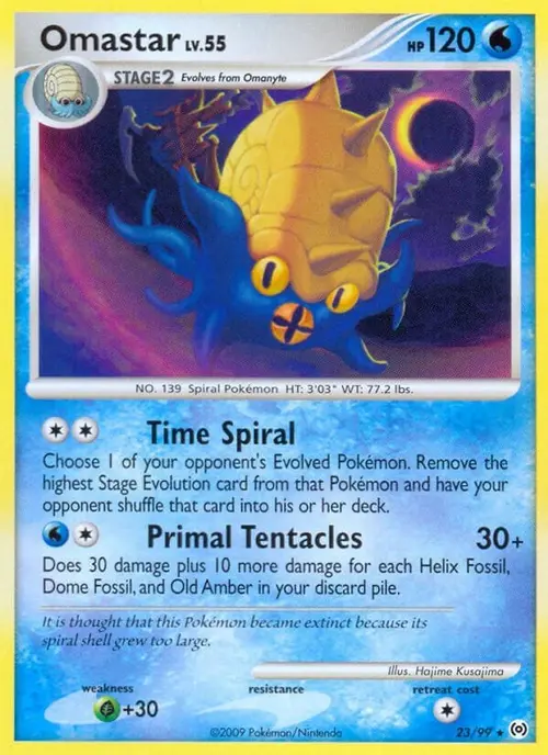 Omastar card art