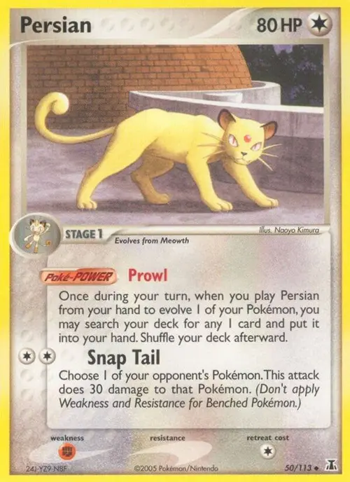 Persian card art