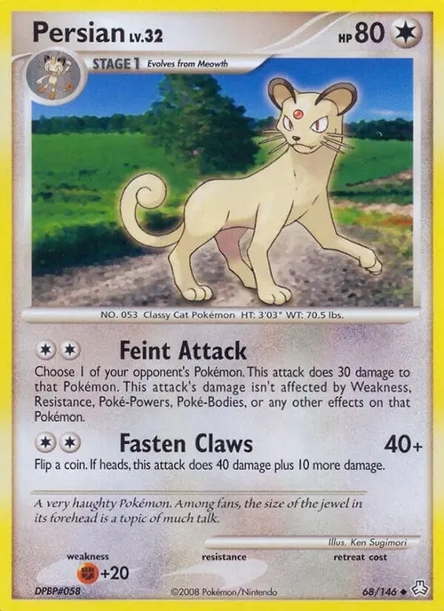 Persian card art