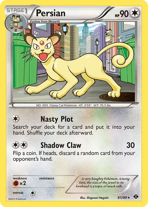 Persian card art