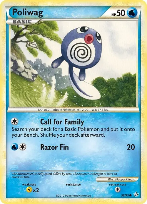Poliwag card art