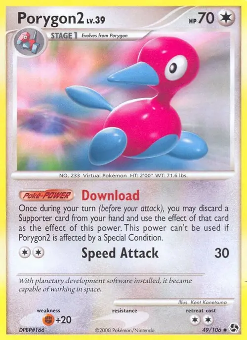 Porygon2 card art