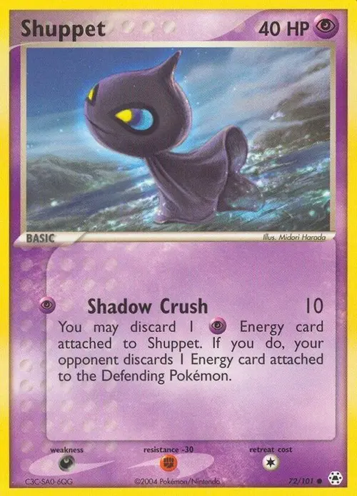 Shuppet card art