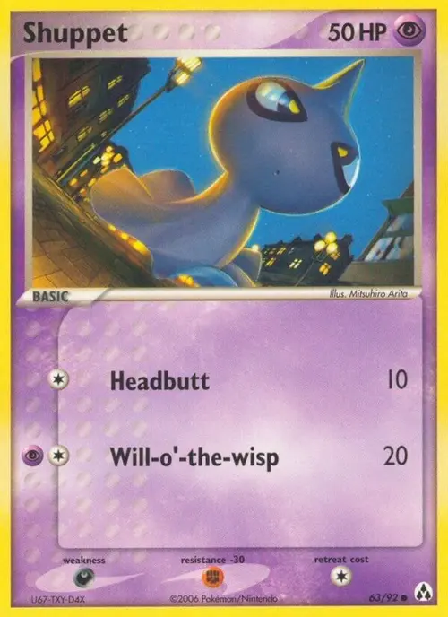 Shuppet card art