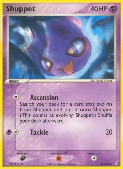 Shuppet card art