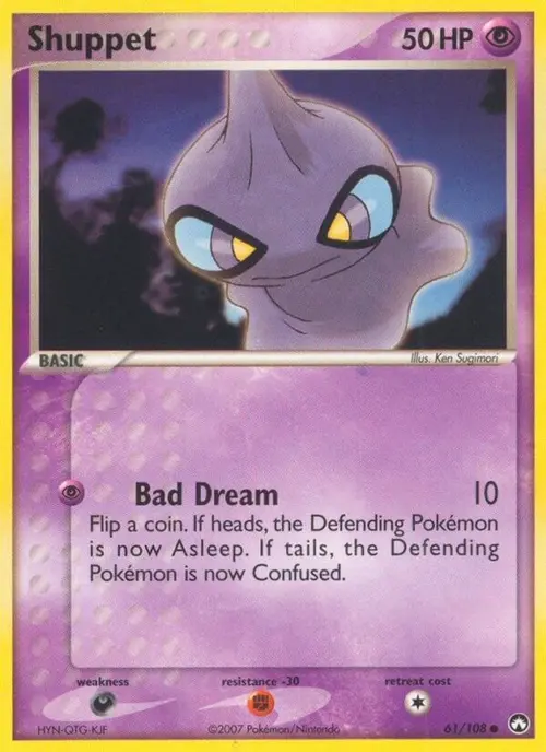 Shuppet card art