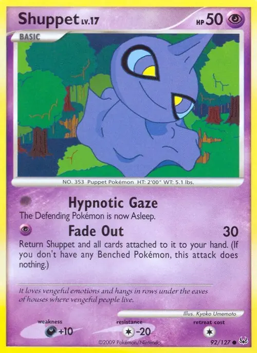 Shuppet card art