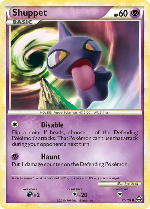Shuppet card art