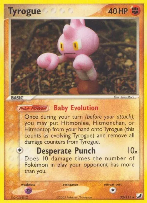 Tyrogue card art