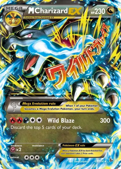 M Charizard EX (X) card art