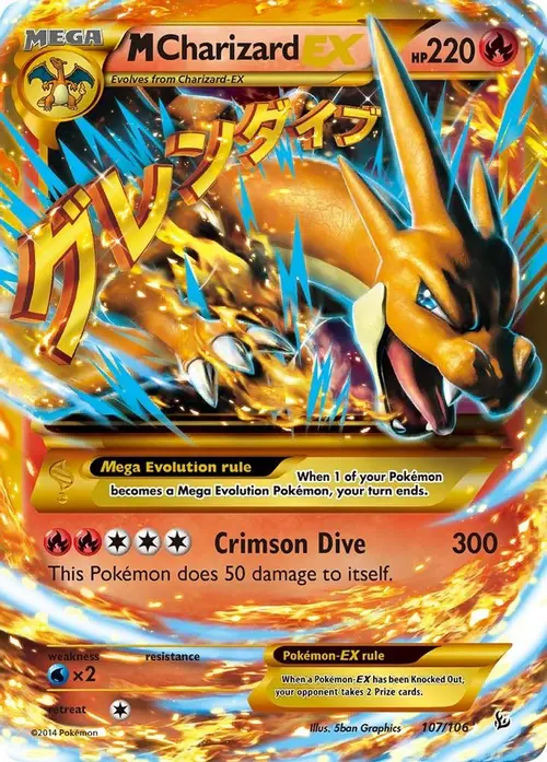 M Charizard EX (Y) (Secret) card art