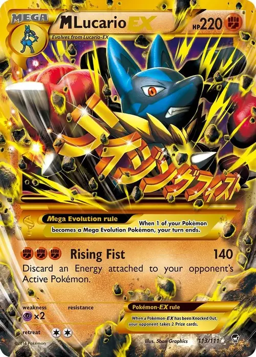 M Lucario EX (Secret) card art