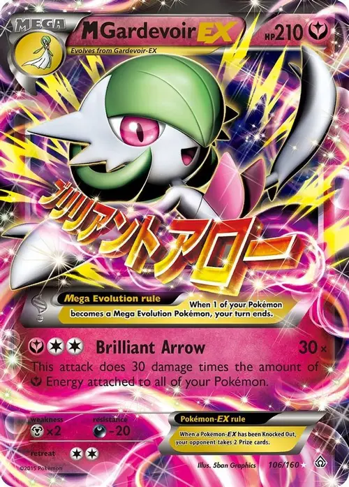M Gardevoir EX card art