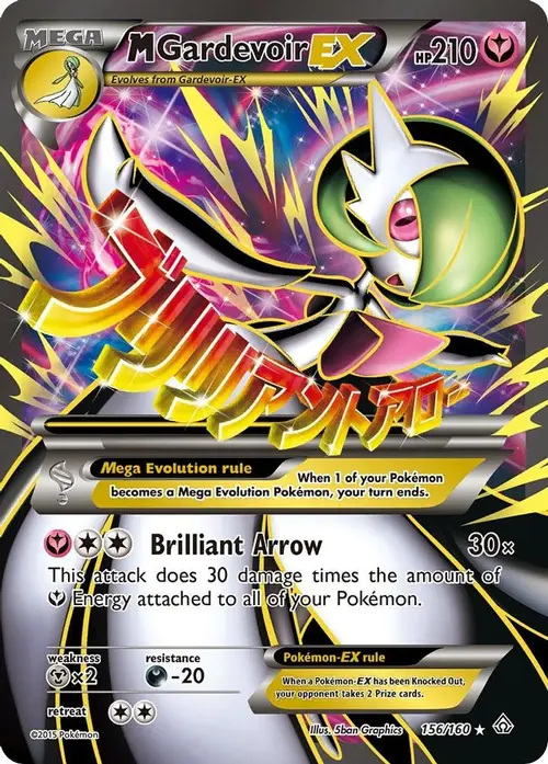 M Gardevoir EX (156 Full Art) card art