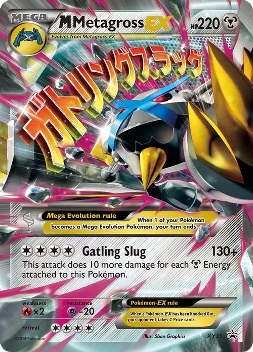 M Metagross EX (Shiny) card art