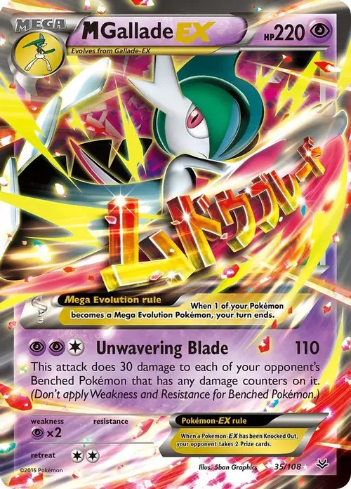 M Gallade EX card art
