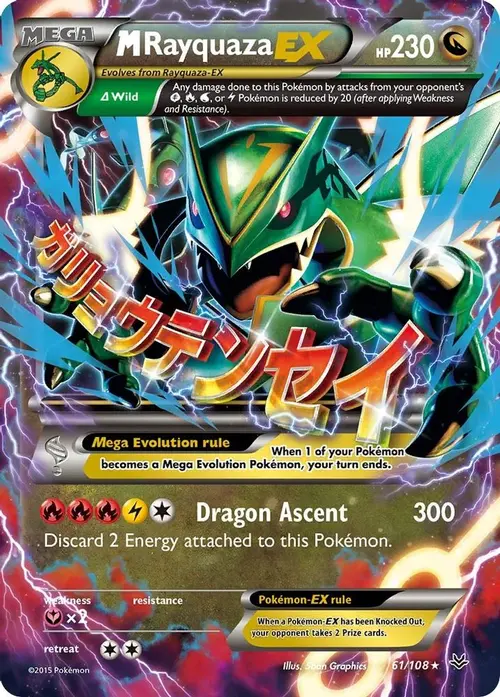 M Rayquaza EX (61) card art