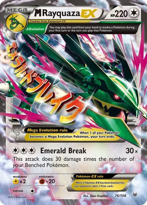 M Rayquaza EX (76) card art