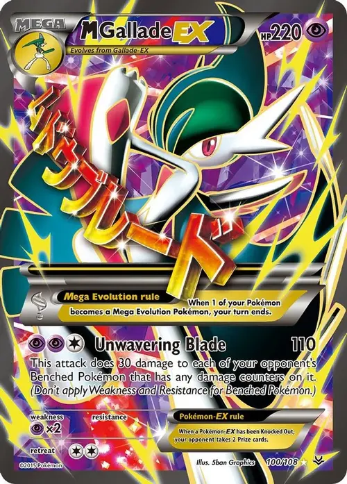 M Gallade EX (100 Full Art) card art