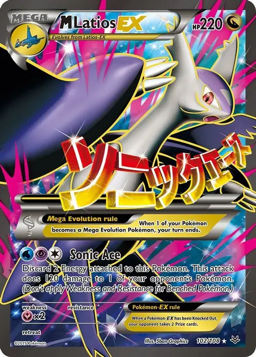 M Latios EX (102 Full Art) card art